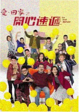 平凡之路电视剧在线播放